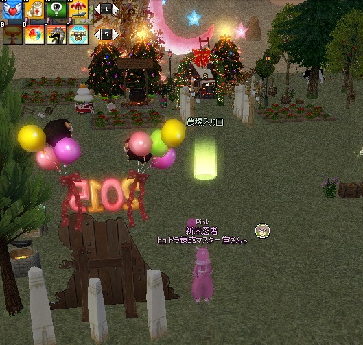 mabinogi_2015_01_21_008