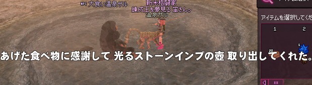 mabinogi_2014_07_22_025