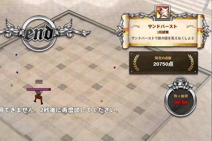 mabinogi_2017_09_10_001