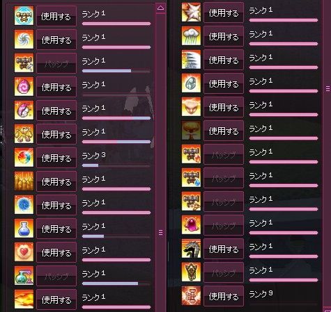 mabinogi_2014_03_07_037