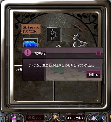 mabinogi_2014_11_20_016