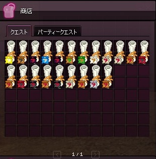 mabinogi_2016_06_12_005