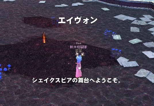 mabinogi_2015_06_27_050