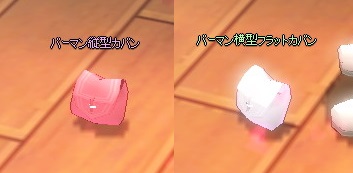mabinogi_2016_01_23_020