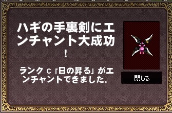 mabinogi_2015_10_06_013