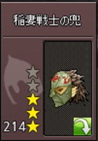 mabinogi_2014_05_26_027