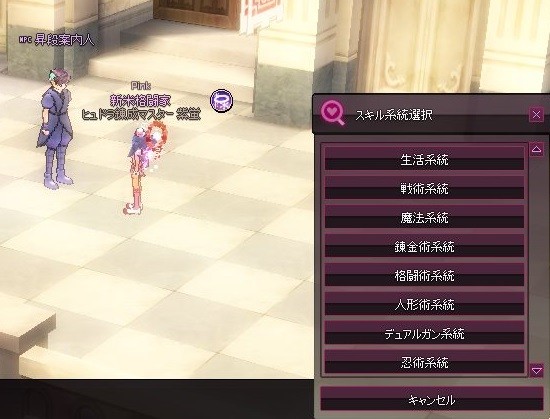 mabinogi_2017_09_02_007