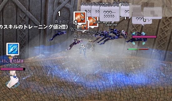 mabinogi_2013_09_15_025