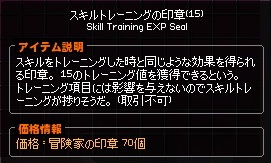 とうとう印章商人が本気を出したようだ ゚d゚ ガクガクブルブル 蛍的あらまき生活 とうとう印章商人が本気を出したようだ ゚d゚ ガクガクブルブル 蛍的あらまき生活