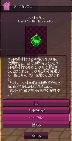 mabinogi_2015_02_02_014