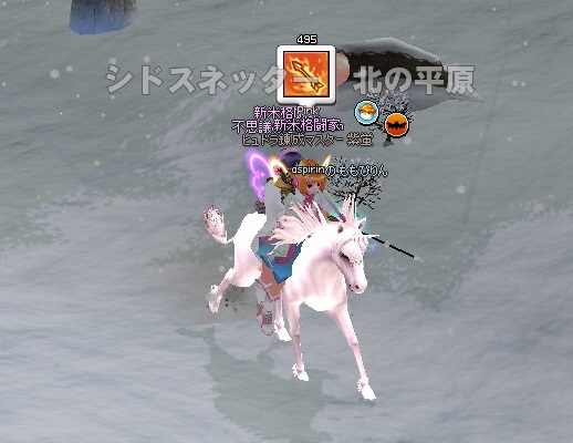 mabinogi_2014_05_20_017