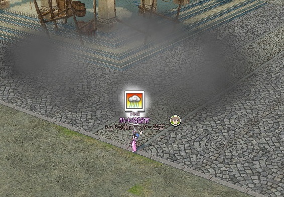mabinogi_2015_09_15_011