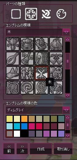 mabinogi_2014_02_17_020