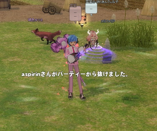 mabinogi_2015_12_16_005