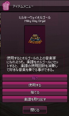 mabinogi_2017_02_12_023
