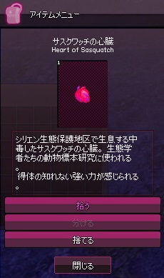 mabinogi_2014_12_08_009