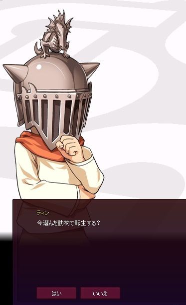 mabinogi_2013_10_05_005