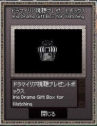 mabinogi_2015_08_10_013