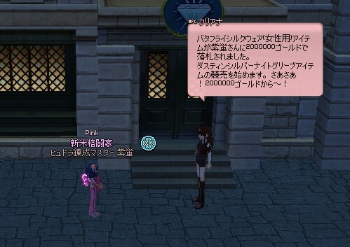 mabinogi_2016_06_17_007
