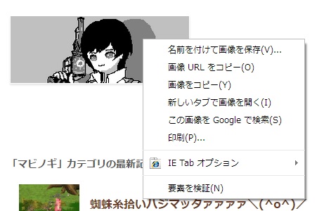 お絵描きチャット保存1