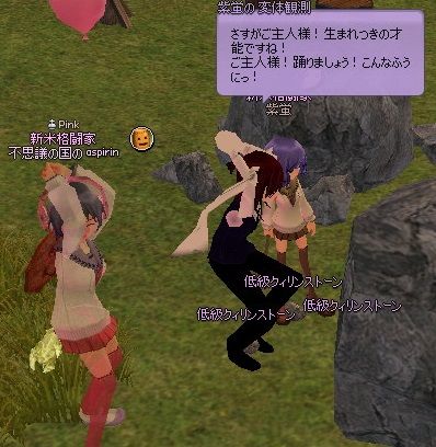 mabinogi_2013_08_27_023