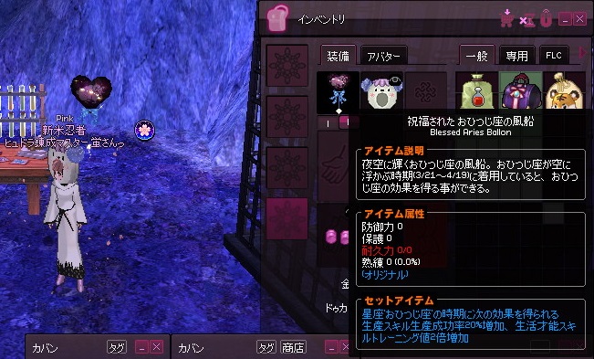 mabinogi_2016_03_23_001