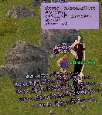 mabinogi_2013_08_27_021