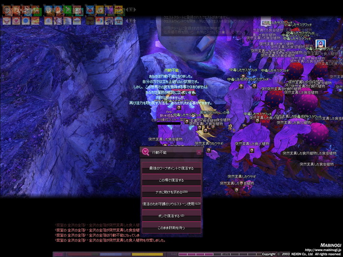 mabinogi_2016_03_26_017