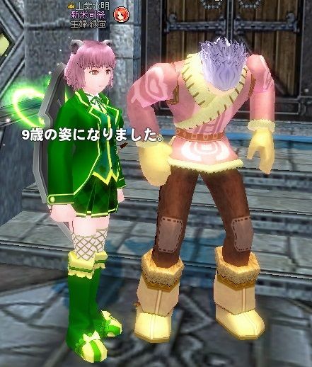 mabinogi_2014_03_09_006