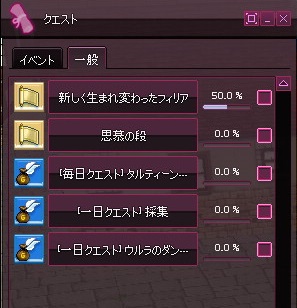 mabinogi_2014_11_14_007