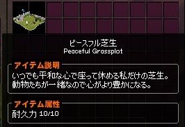 mabinogi_2017_08_14_014