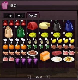mabinogi_2015_06_01_003