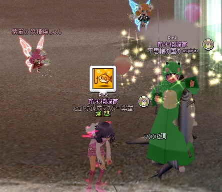 mabinogi_2014_07_28_047