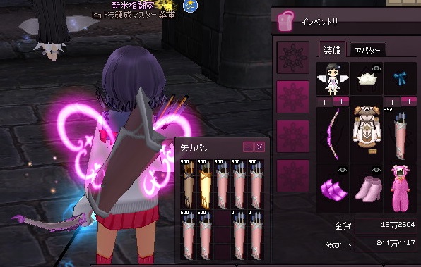 mabinogi_2015_04_23_033