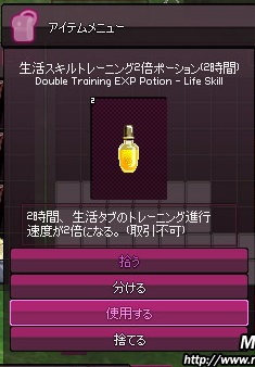 mabinogi_2015_06_14_011