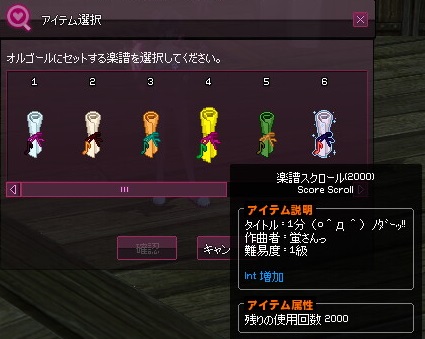 mabinogi_2017_02_12_021