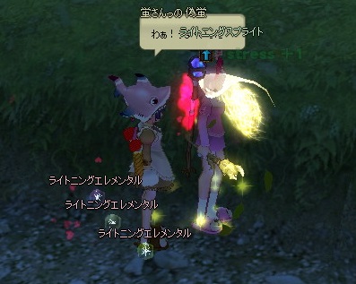 mabinogi_2015_06_26_035