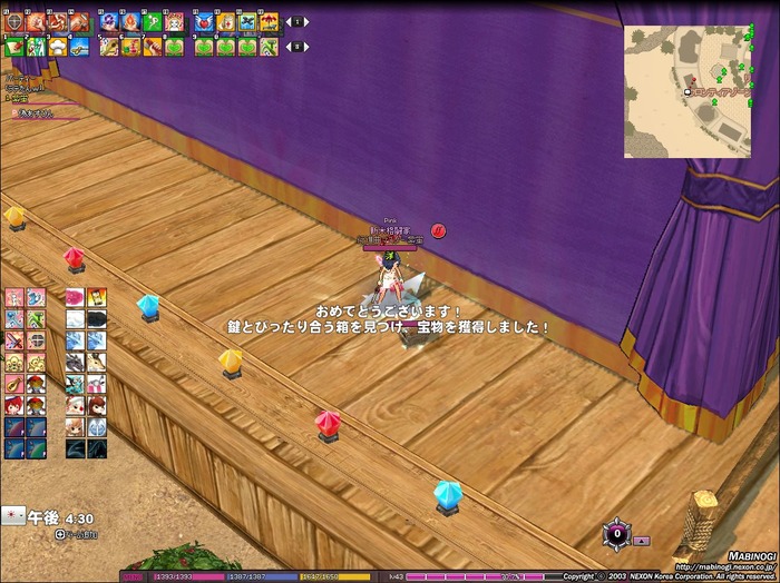 mabinogi_2018_08_19_001