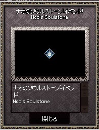 mabinogi_2015_10_01_008