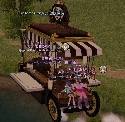 mabinogi_2014_05_30_146