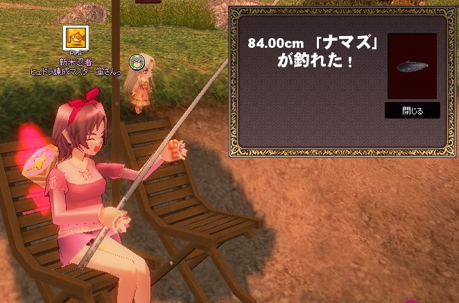 mabinogi_2015_07_05_023