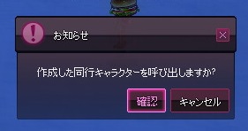 mabinogi_2015_07_29_028