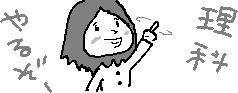 chat_20141230_160808_紫蛍