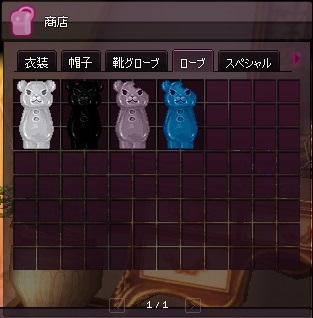 mabinogi_2015_05_21_004