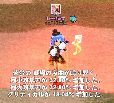 mabinogi_2015_05_24_024