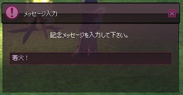 mabinogi_2015_04_07_016