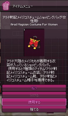 mabinogi_2015_05_19_026