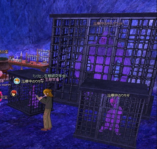 mabinogi_2015_09_06_001