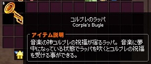 mabinogi_2016_12_20_012