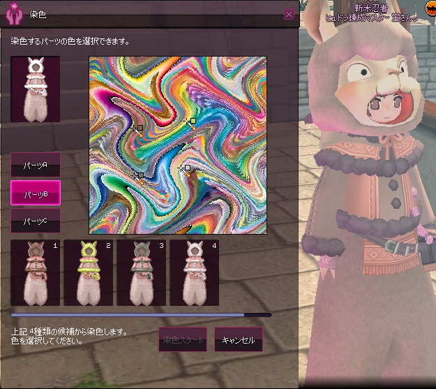 mabinogi_2014_12_02_018